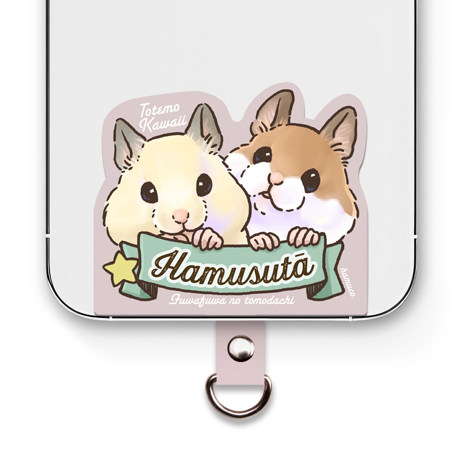 Amazon.co.jp: ハムスター 【笑顔が楽しく可愛い動物イラスト】 スマホ